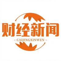 财经新闻